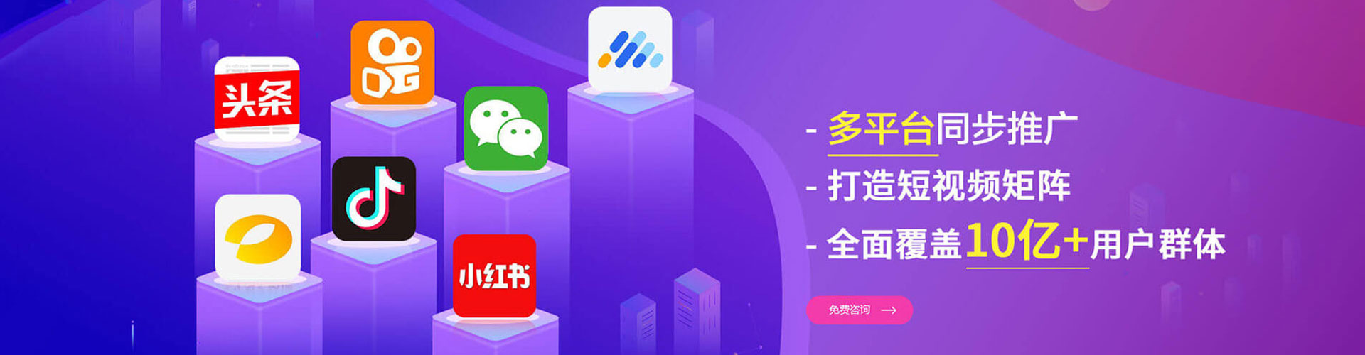 前金网络推广开户