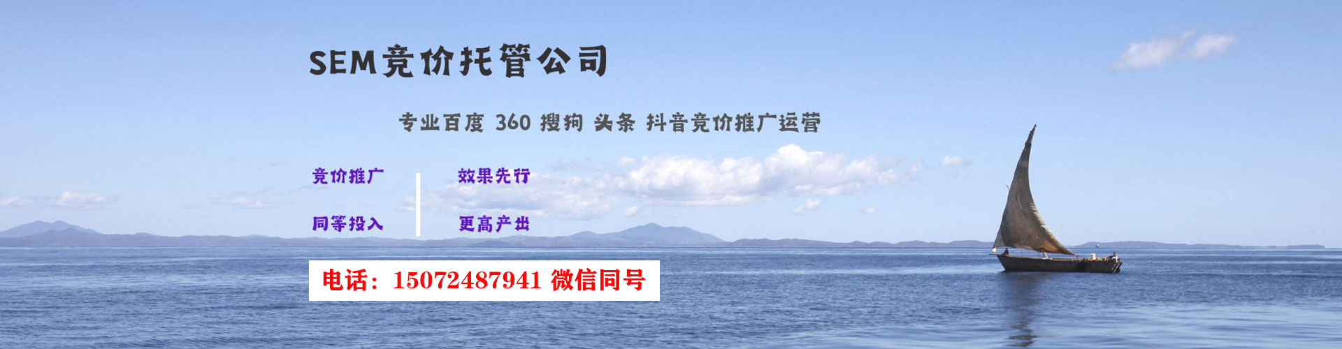 前金信息流大师