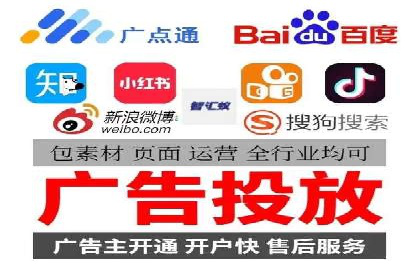如何高效投放百度竞价广告