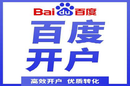 信息流竞价广告的投放误区及应对策略